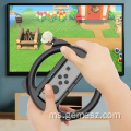 Pengawal Tangan Roda Kemudi Pengawal Untuk Nintendo Switch